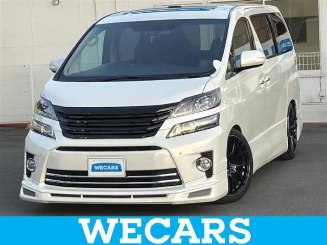 WECARS（ウィーカーズ）は全国250店舗展開！お客様が安心してカーライフをお楽しみいただけるよう社員一同心を込めてサポートいたします。