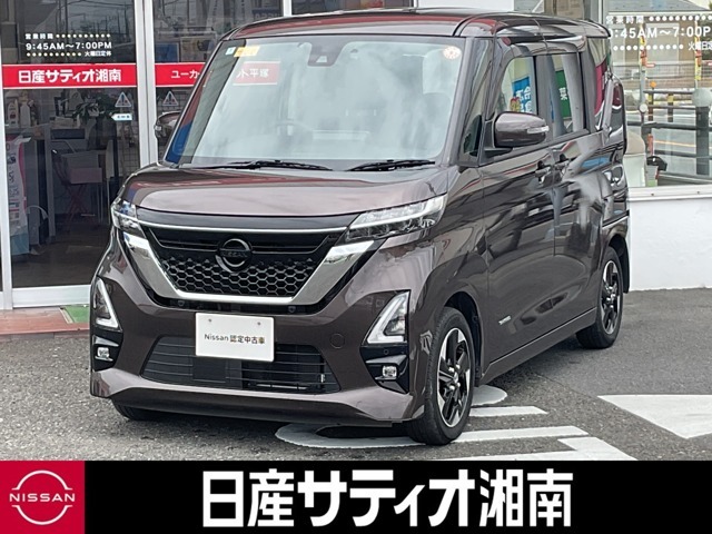日産サティオ湘南です！当店車両をご覧いただき誠にありがとうございます！ネットでのお問い合わせお気軽にどうぞ♪