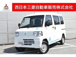 三菱 ミニキャブミーブ CD 16.0kWh 4シーター ハイルーフ AM/FMラジオ　シートヒーター　急速充電