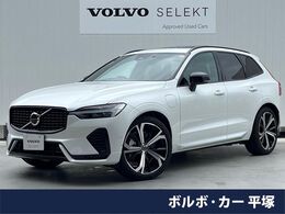 ボルボ XC60 リチャージ アルティメット T6 AWD プラグイン ハイブリッド 4WD 茶革シート　harman/kardon