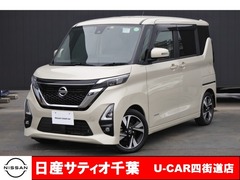 日産 ルークス の中古車 660 ハイウェイスターGターボ プロパイロット エディション 千葉県四街道市 137.8万円