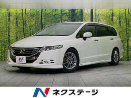 ホンダ オデッセイ 2.4 M エアロパッケージ SDナビ　後席モニター　寒冷地仕様　ETC