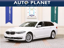 BMW 5シリーズツーリング 530i ラグジュアリー 革S/禁煙/ACC/衝突軽減B/ナビ/B＆360度カメ