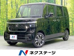 ホンダ N-BOX カスタム 660 届出済未使用車 レーダークルーズ 衝突軽減