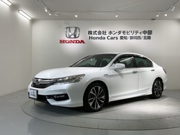ホンダ アコード 2.0 ハイブリッド EX H　SENSING　1年保証　ワンオーナー