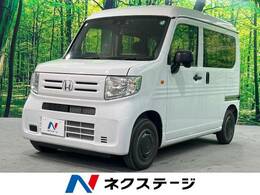 ホンダ N-VAN 660 G 衝突軽減装置 禁煙車 レーダークルーズ