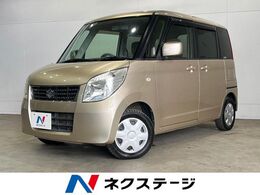 スズキ パレット 660 ISセレクション 電動スライドドア 禁煙車