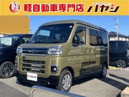 ダイハツ アトレー 660 RS 届出済未使用車/禁煙車/両側電動スライドド