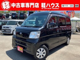 ダイハツ ハイゼットカーゴ 660 クルーズターボ 55thアニバーサリー ゴールドエディション ハイルーフ 両側スライドドア　キーレス　エアコン