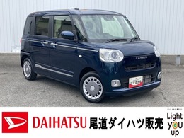 ダイハツ ムーヴキャンバス 660 セオリー G 両側スライドドア　ホットカップホルダー