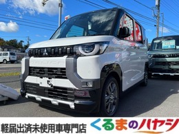 三菱 デリカミニ 660 G プレミアム 届出済未使用車/MI-PILOT/両側電動/全方位