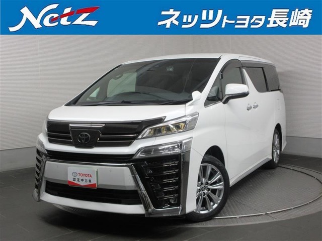今回ご紹介するお車は…　トヨタ　ヴェルファイアZゴールデンアイズ　です。