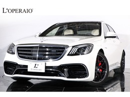 メルセデスAMG Sクラス S63 4マチック プラス ロング 4WD 後期モデル 1オーナー 左H 有償色 白革 ダ