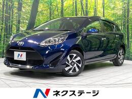 トヨタ アクア 1.5 S スタイルブラック 禁煙車 純正ナビ 全周囲カメラ 衝突軽減