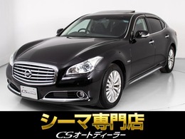 日産 シーマハイブリッド 3.5 VIP 禁煙車/ワンオーナー/記録簿5枚/サンルーフ