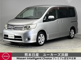 日産 セレナ 2.0 ハイウェイスター Vエアロセレクション ワイド保証1年付き