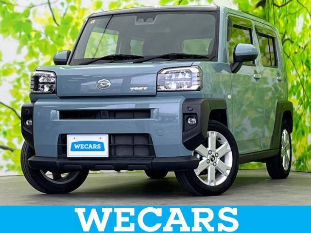 WECARS（ウィーカーズ）は全国250店舗展開！お客様が安心してカーライフをお楽しみいただけるよう社員一同心を込めてサポートいたします。