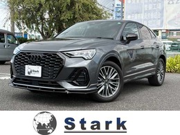 アウディ Q3スポーツバック 35 TFSI Sライン ブラックスタイリングPKG/黒革/フロントス