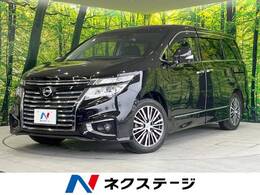 日産 エルグランド 2.5 250ハイウェイスターS 純正ナビ 後席モニター 全周囲 ドラレコ