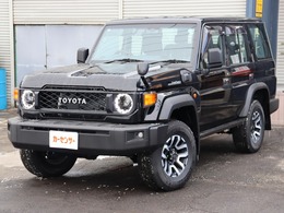 トヨタ ランドクルーザー70 2.8 AX ディーゼルターボ 4WD 登録済未使用車 保証付