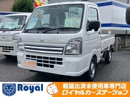 三菱 ミニキャブトラック 660 みのり 4WD 届出済未使用車 エアコン パワステ