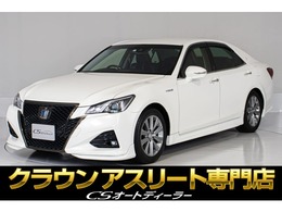 トヨタ クラウンアスリート ハイブリッド 2.5 S Jフロンティア リミテッド 後期/禁煙/専用内装/フルエアロ/記録簿7枚