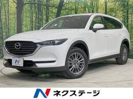 マツダ CX-8 2.2 XD ディーゼルターボ 禁煙車 7人乗 衝突軽減装置 マツダコネクト