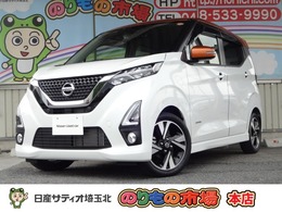 日産 デイズ 660 ハイウェイスターGターボ プロパイロット エディション 大型メモリーナビ・アラウンドビューモニタ