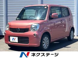 日産 モコ 660 X 純正SDナビ バックカメラ 禁煙車