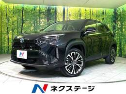 トヨタ ヤリスクロス 1.5 ハイブリッド Z 衝突軽減 純正ナビ 全周囲カメラ ETC