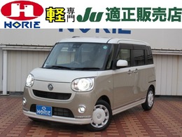 ダイハツ ムーヴキャンバス 660 G メイクアップ リミテッド SAIII 地デジナビ/全周囲M/衝突軽減B/ETC/両側電