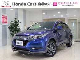 ホンダ ヴェゼル 1.5 ハイブリッド X あんしんパッケージ　ナビ　バックカメラ