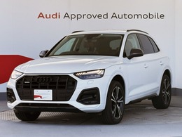 アウディ Q5 ハイ スタイル ディーゼルターボ 4WD plus パッケージ・ラグジュアリーパッケー