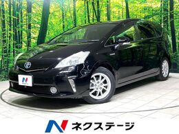 トヨタ プリウスα 1.8 G 純正ナビ　バックカメラ　bluetooth　フル