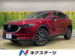 マツダ CX-5 2.2 XD Lパッケージ ディーゼルターボ 純正ナビ BOSE 衝突軽減 ホワイト革シート