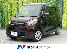 三菱 eKスペース 660 G 電動スライドドア　禁煙車　イクリプス製ナ
