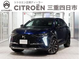 DSオートモビル DS7 リヴォリ E-TENSE 4×4 4WD 新車保証継承/レザーシート/19インチAW/ナ