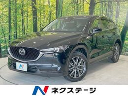 マツダ CX-5 2.2 XD プロアクティブ ディーゼルターボ 禁煙 BOSEサウンド マツダコネクト CD/DVD