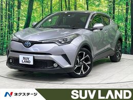 トヨタ C-HR ハイブリッド 1.8 G 禁煙 純正ナビ バックカメラ 衝突軽減 ETC