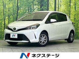 トヨタ ヴィッツ 1.3 F SDナビ バックカメラ ドラレコ 禁煙車 ETC