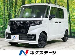 スズキ スペーシアベース 660 XF 電動スライド レーダークルーズ 衝突軽減