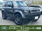 90 Xダイナミック HSE 3.0L D350 ディーゼルターボ 4WD