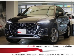 アウディ Q5スポーツバック 40 TDI クワトロ Sライン ディーゼルターボ 4WD 1オナSライン+PコンフォP席熱前後ステア熱