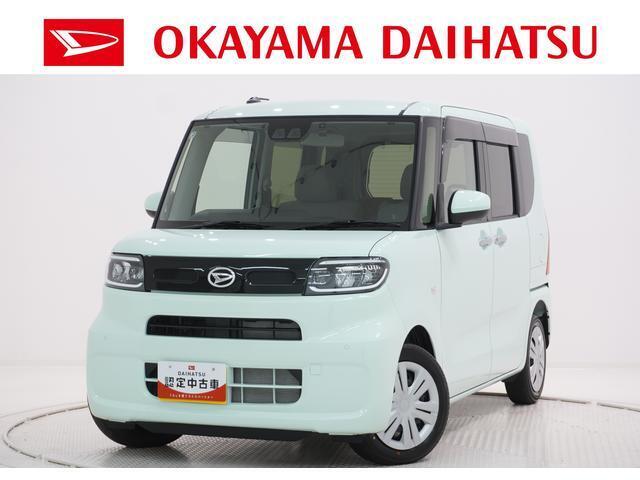 弊社では転売目的の方への販売はお断りしております。ご理解とご了承の程、宜しくお願い申し上げます。車をご覧になりたい時はお気軽に最寄りの店舗へご相談下さい。岡山ダイハツ直営店間の運搬費用は頂きません。