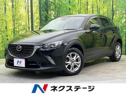 マツダ CX-3 1.5 XD ディーゼルターボ 4WD マツダコネクト　バックカメラ　衝突被害軽
