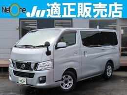 日産 NV350キャラバン 2.5 プレミアムGX ロングボディ ディーゼルターボ 純正ナビ ベットKIT車中泊 ETC LEDライト