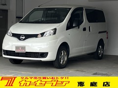 日産 NV200バネットバン の中古車 1.6 GX 4WD 北海道恵庭市 132.5万円