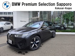 BMW iX xドライブ50 4WD 認定中古車　弊社デモカー　ソフトクローズ