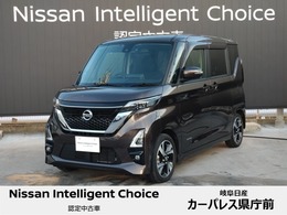 日産 ルークス 660 ハイウェイスターGターボ プロパイロット エディション 9インチナビ アラウンドモニター LEDヘッド