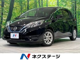 日産 ノート 1.2 e-POWER X 純正ナビ　バックカメラ